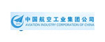 中國(guó)航空工業(yè)集團(tuán)公司 中國(guó)航空工業(yè)集團(tuán)公司