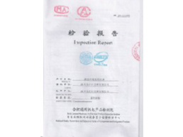 能效比檢測(cè)報(bào)告